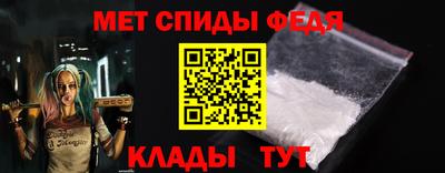 стаф Ипатово