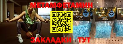 стаф Ипатово
