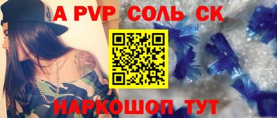прущая мука Изобильный