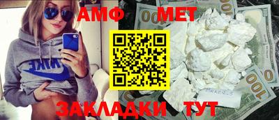 мефедрон мука Ирбит