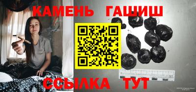 стаф Ипатово