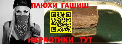 стаф Ипатово