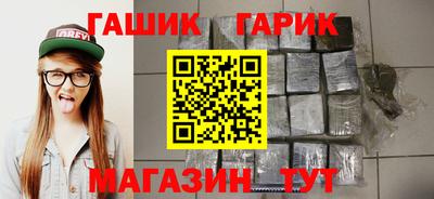 стаф Ипатово