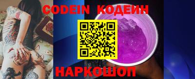 стаф Ипатово