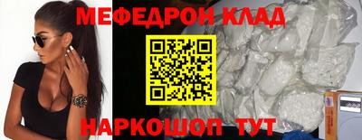 мефедрон мука Ирбит