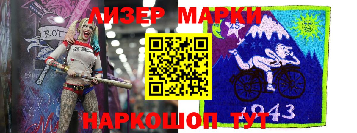 Лсд 25 экстази ecstasy  Лсд 25 экстази кислота  Псков  Вход с VPN 