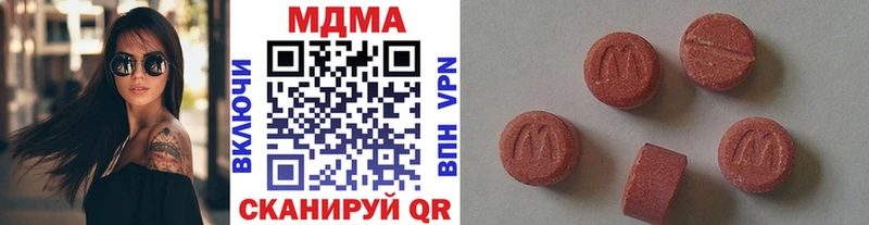 купить наркоту Псков МДМА crystal