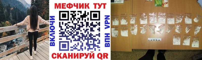 Мефедрон мяу мяу  наркотики  omg сайт  Псков 