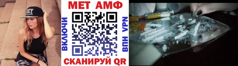 mega как зайти  сколько стоит  Псков  МЕТАМФЕТАМИН Декстрометамфетамин 99.9% 