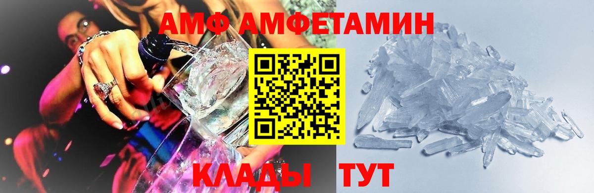 Псков  Метамфетамин Декстрометамфетамин 99.9%  Метамфетамин Декстрометамфетамин 99.9%  Вход с VPN 