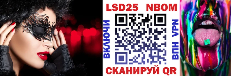 гидра маркетплейс  Псков  Наркотические марки 1,5мг  хочу наркоту 