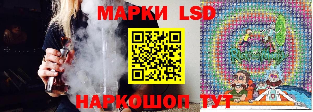 Марки N-bome  Марки N-bome 1500мкг  Марки N-bome 1500мкг  Вход с VPN  Псков 