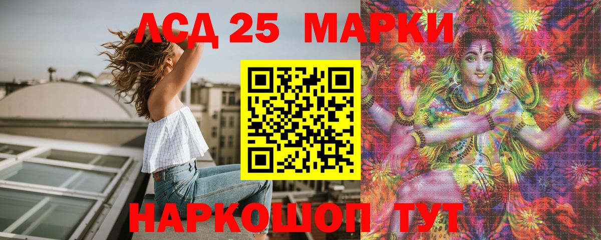 Alpha PVP Псков