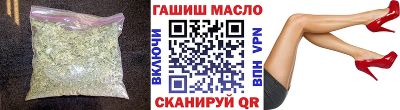 ТГК вейп  как найти закладки  маркетплейс наркотические препараты  Псков 