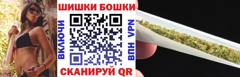 Канабис VHQ Псков